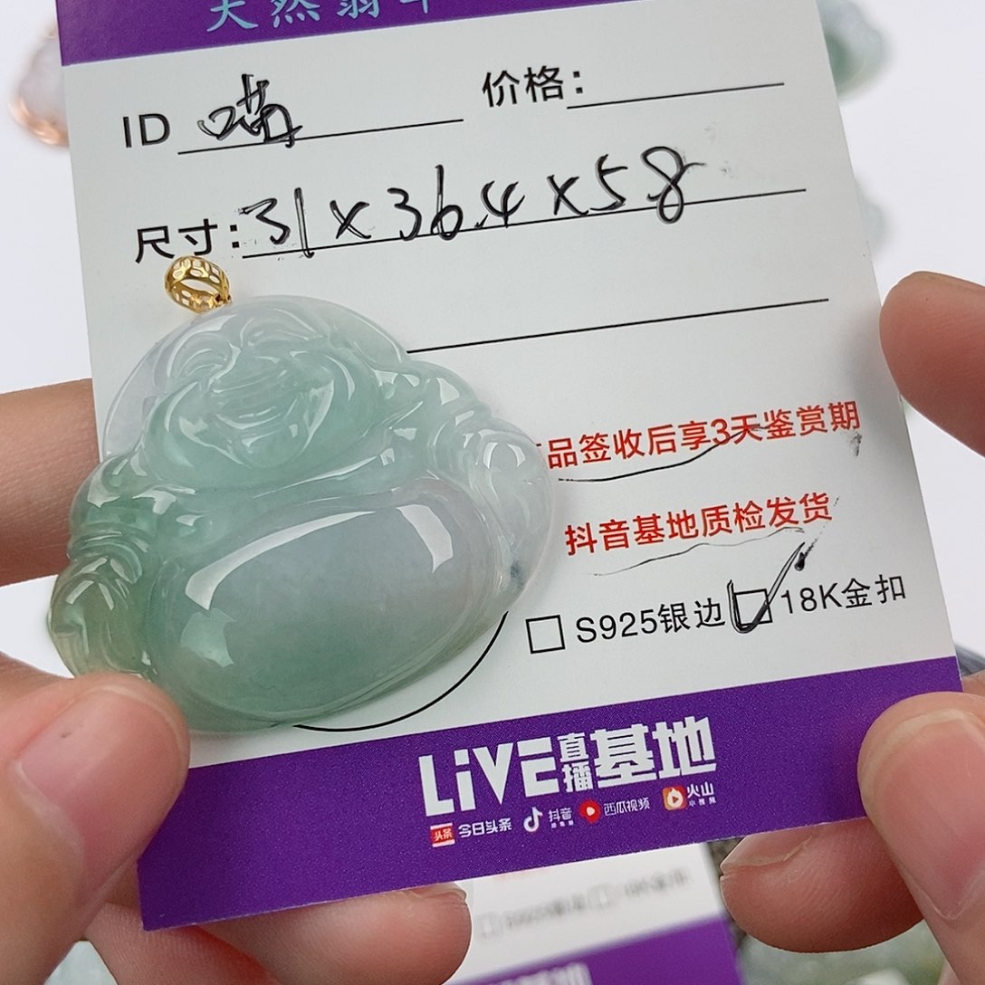 翡翠未镶嵌颈饰喵*人翡翠