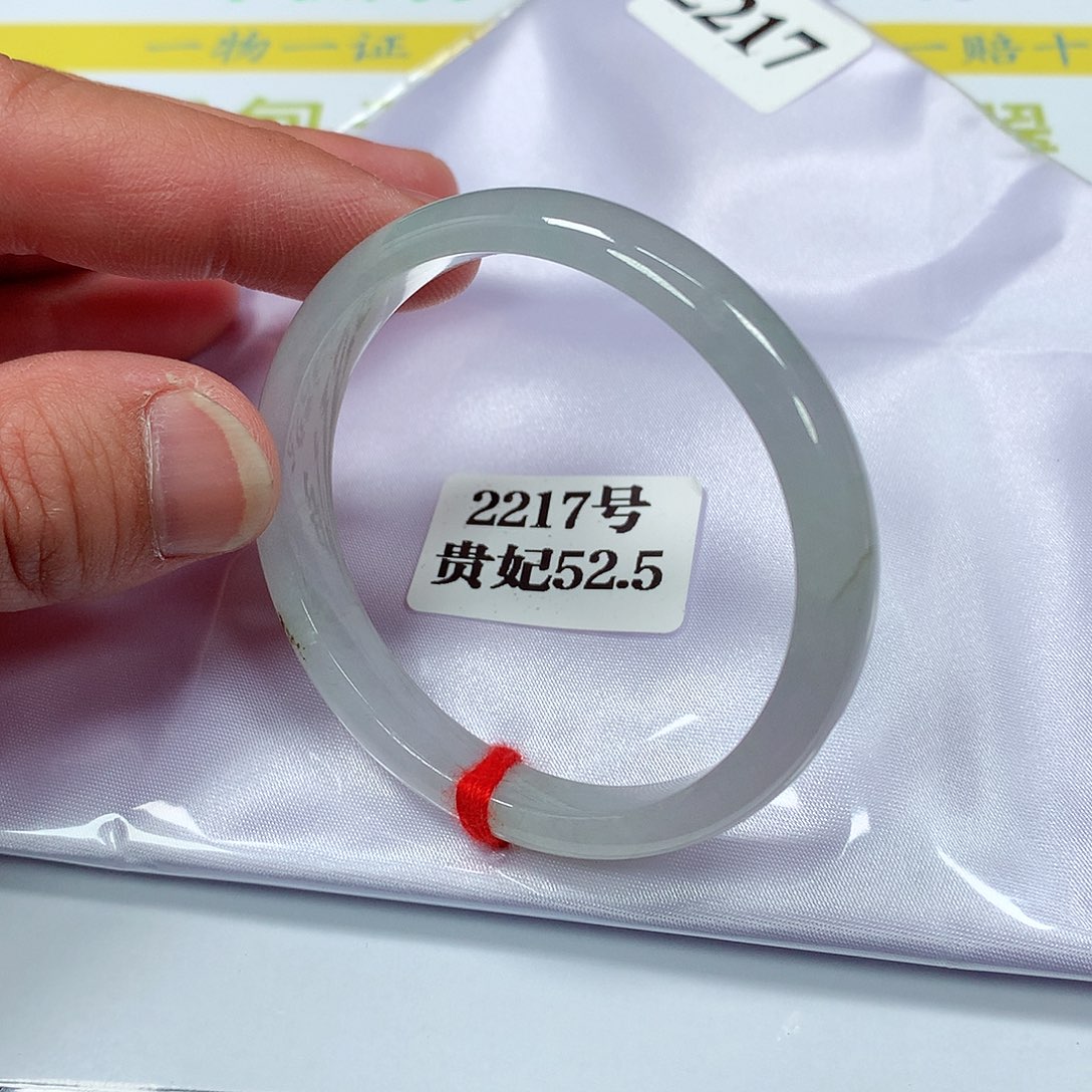 【闪购商品】翡翠手镯未镶嵌2217号