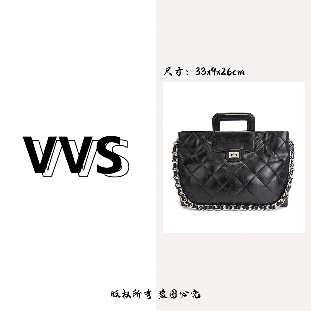 【V.V高定】新款潮流时尚百搭简约手提单肩包RD-62691#黑色