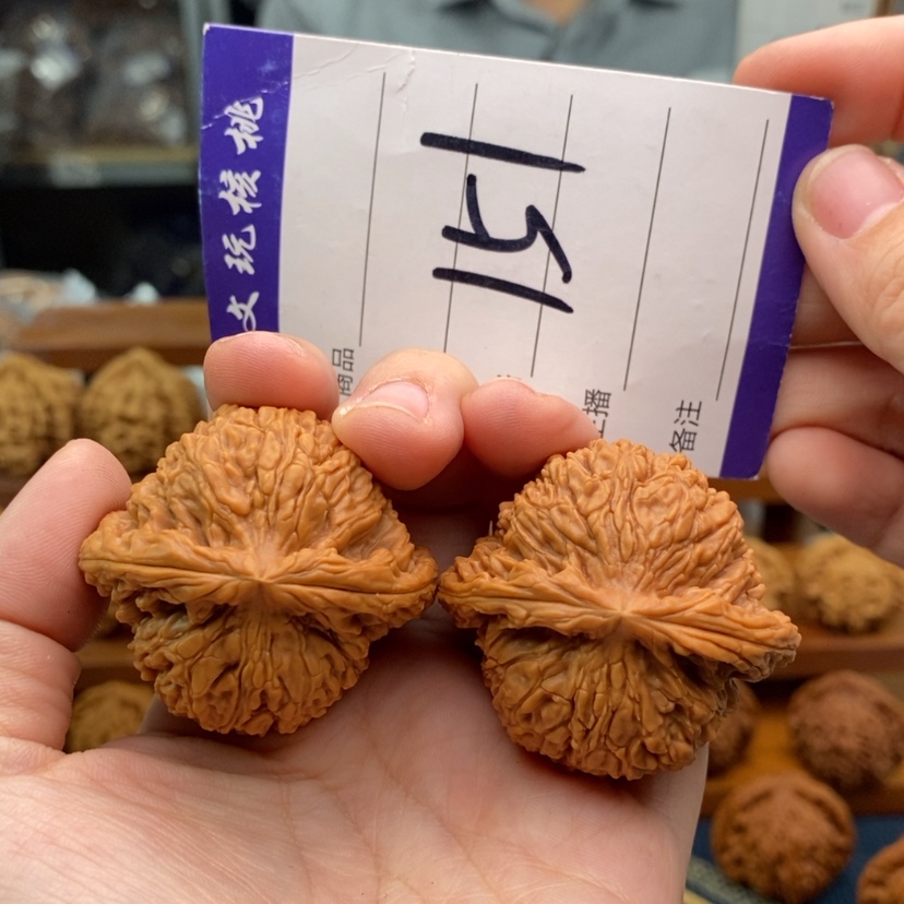 【闪购商品】文玩核桃吊坠43南疆石