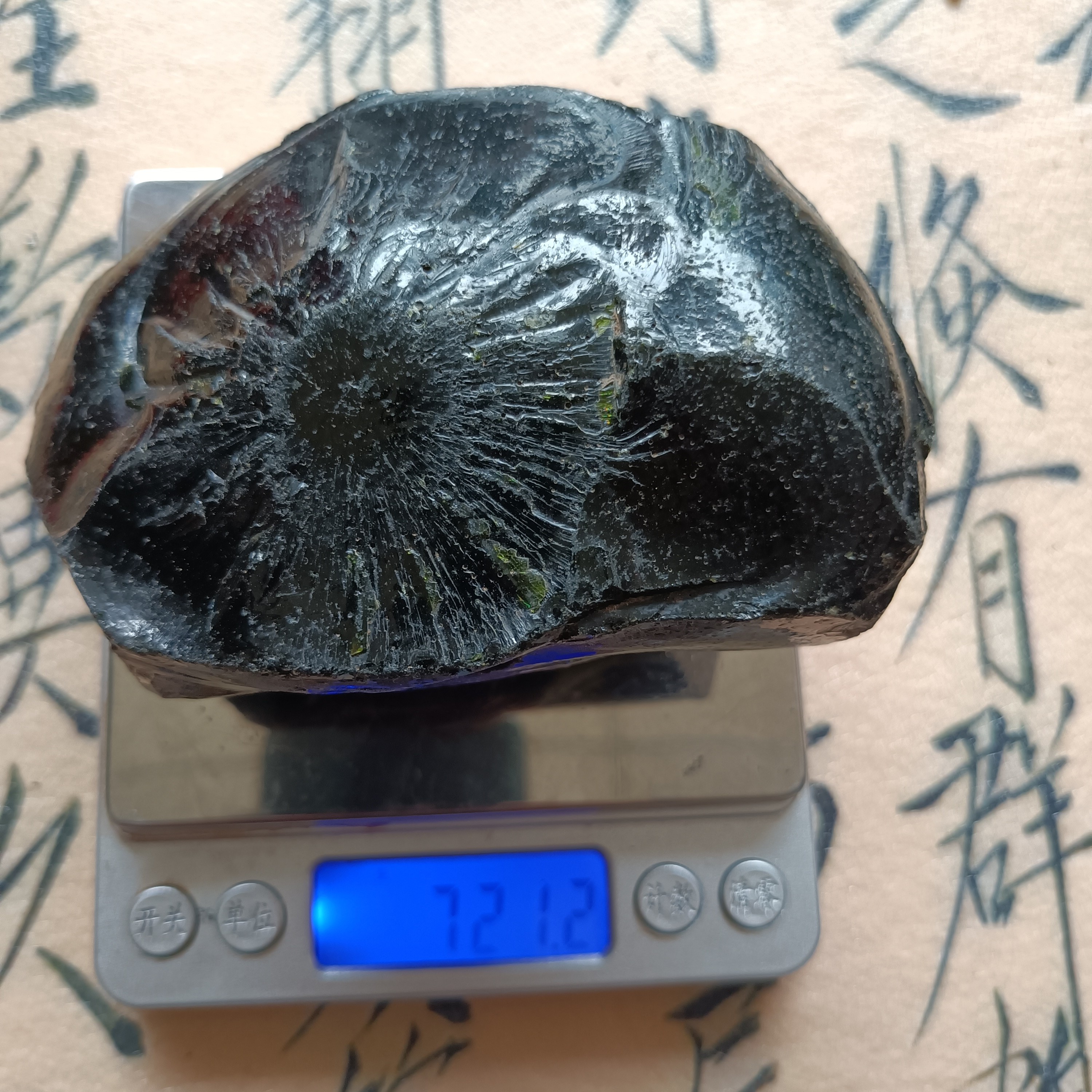 火星水手大峡谷碳钻天玄石球形摆件