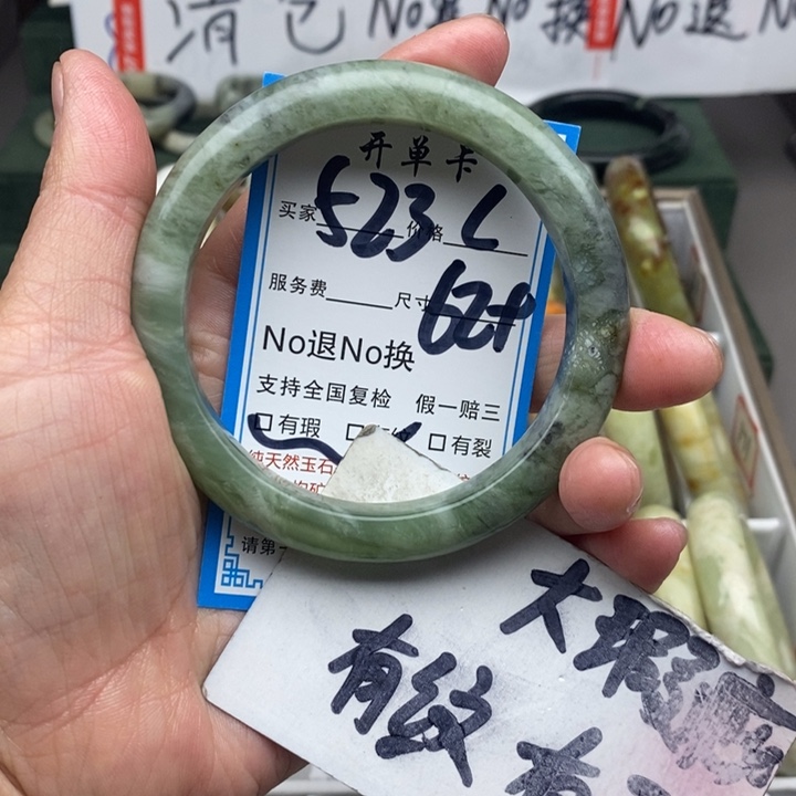 蛇纹石玉未镶嵌手镯