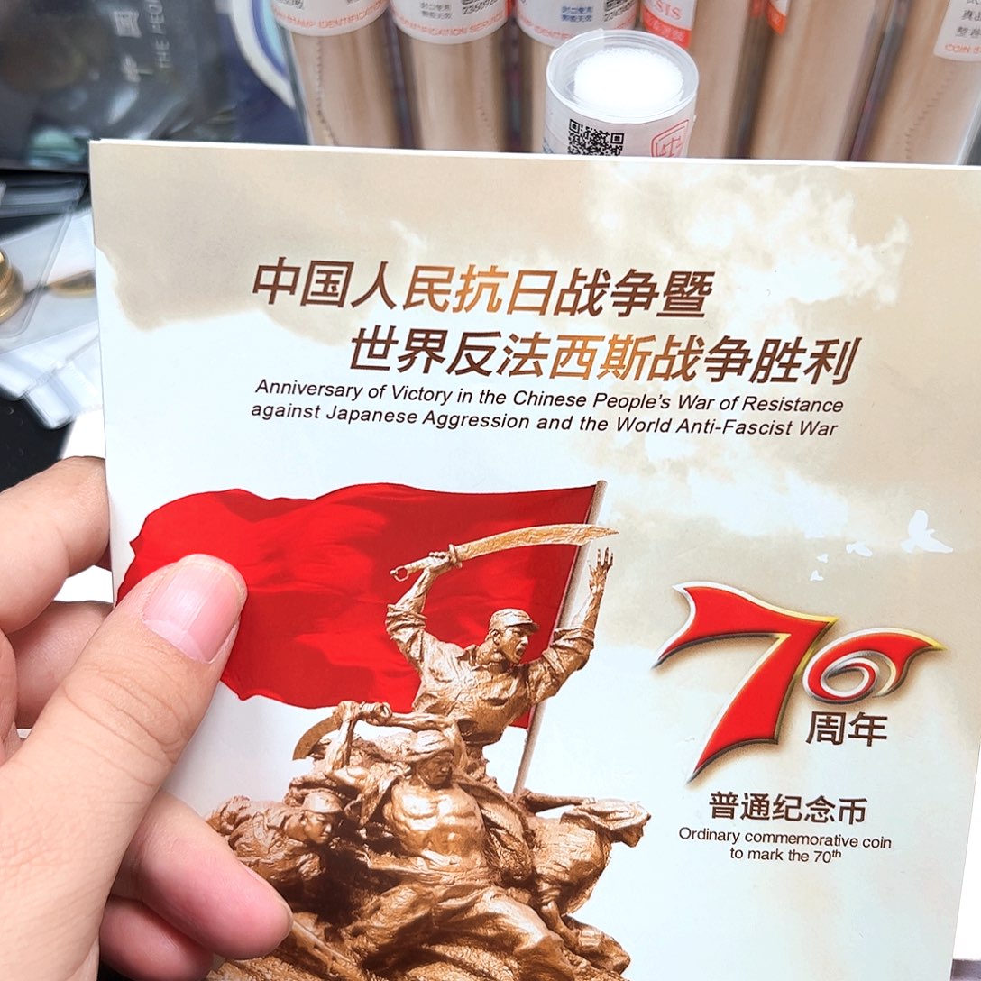 其他普通金属八二二币王原装卡