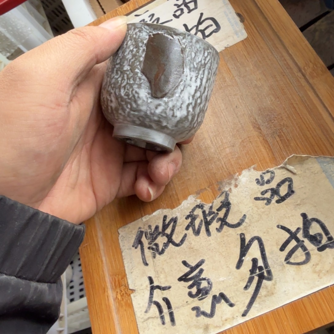 略有微瑕疵介意勿拍陶瓷器皿@