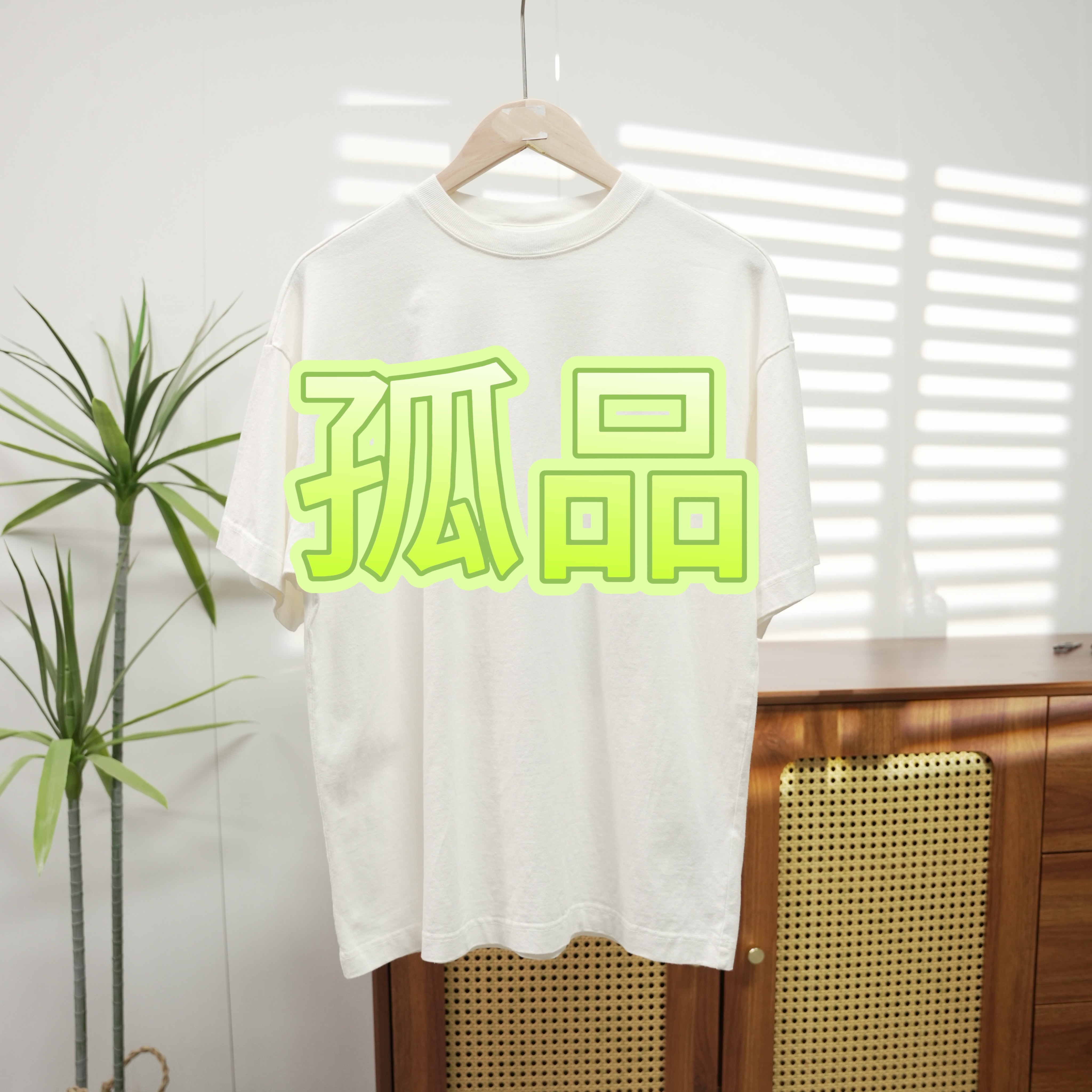 【佳】潮牌孤品春秋外套男女同款