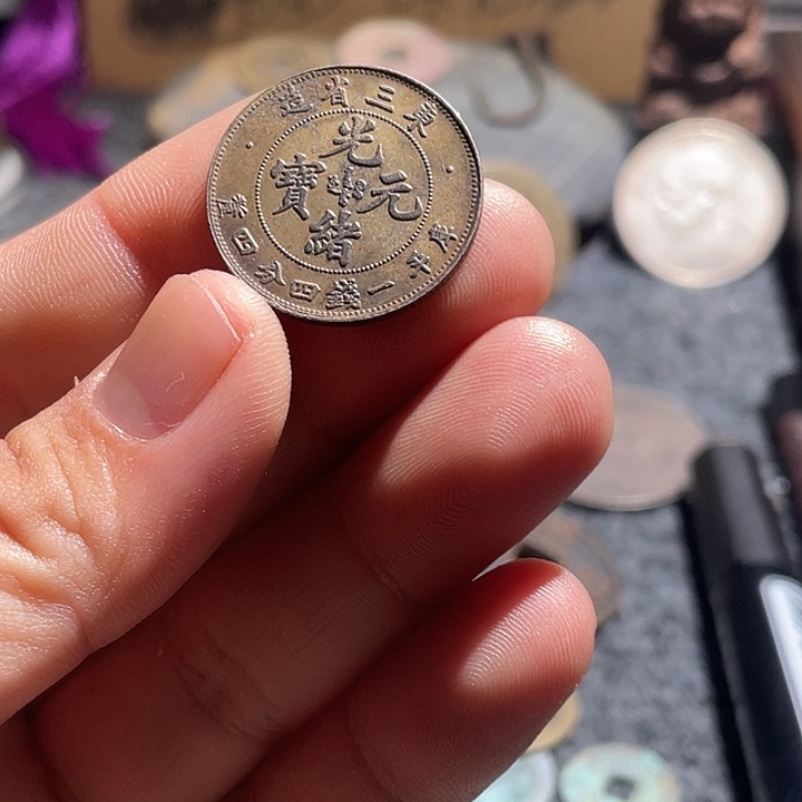 银Ag800东三省造光緒，，，，，，，，，，， 工艺品