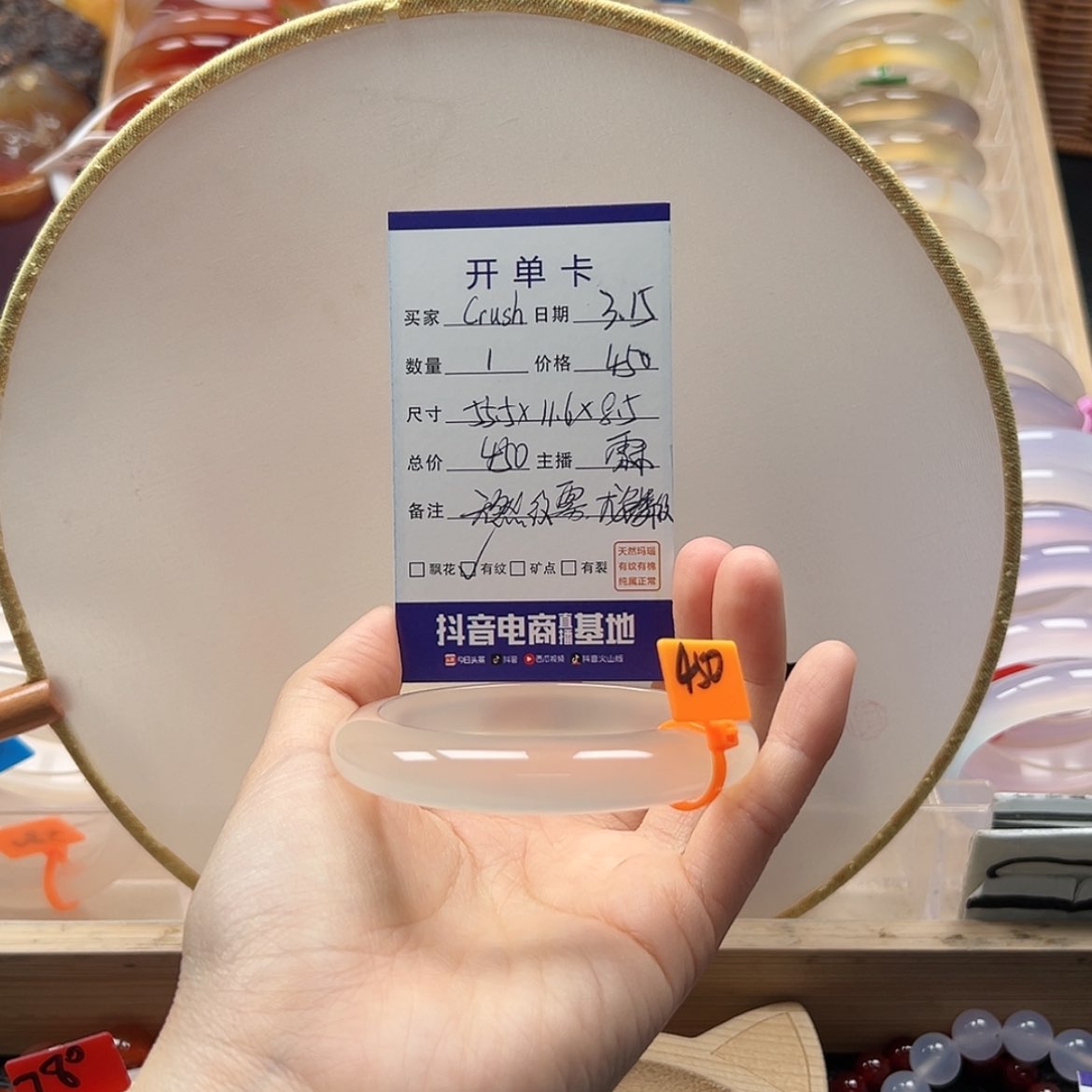 【闪购商品】玛瑙/玉髓手镯未镶嵌C****?