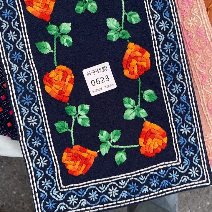 伦****雾刺子绣茶席美美价