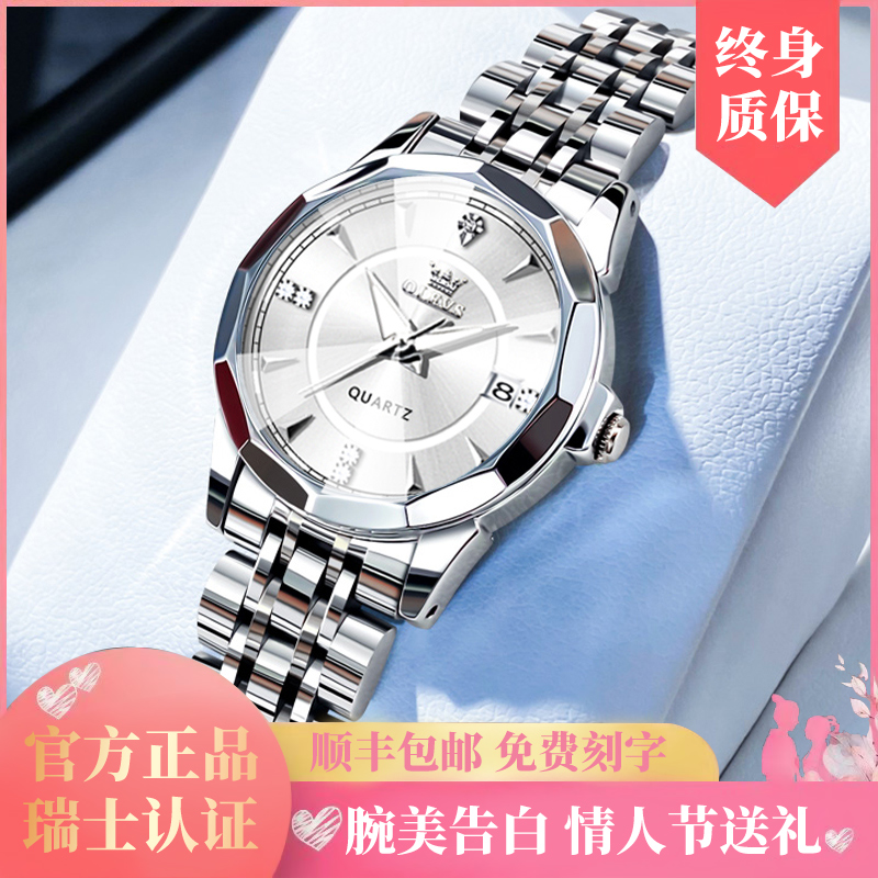 女士手表正品牌机械表瑞士防水夜光女款简约气质高级感石英女名表