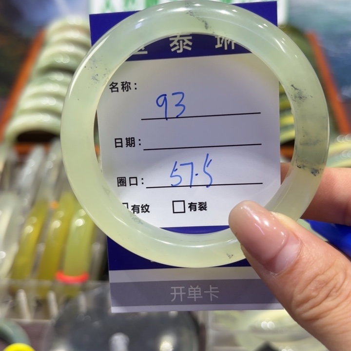 岫玉未镶嵌手镯天然