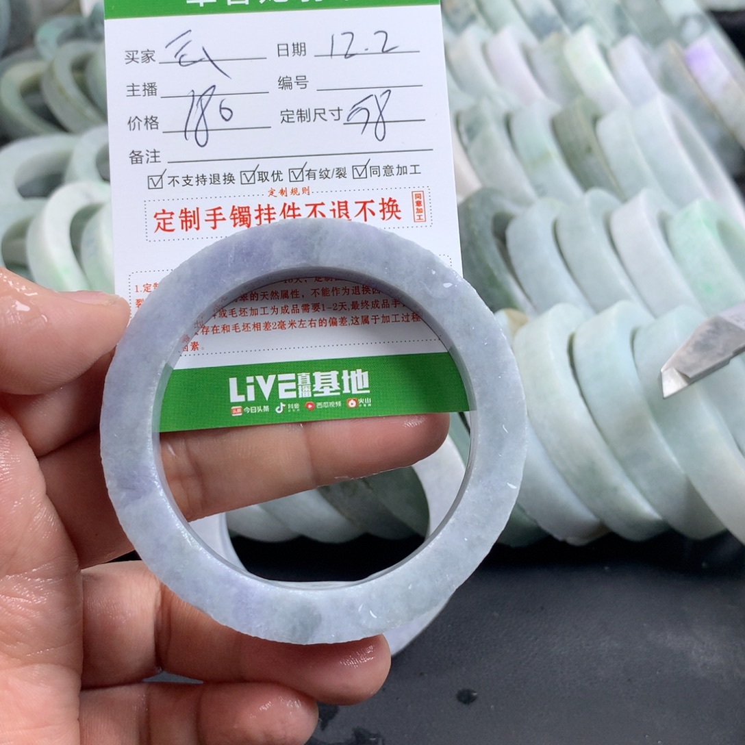 云***谀定制翡翠未镶嵌手镯