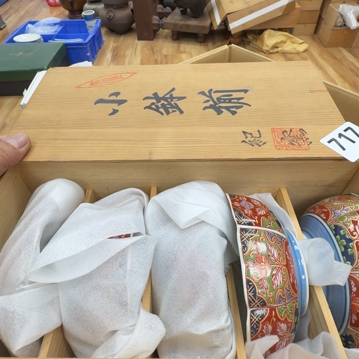 瓷片工艺品摆件瓷器摆件正能量