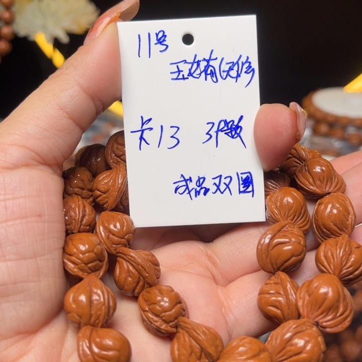 吊坠桃核玉龙脊涛哥