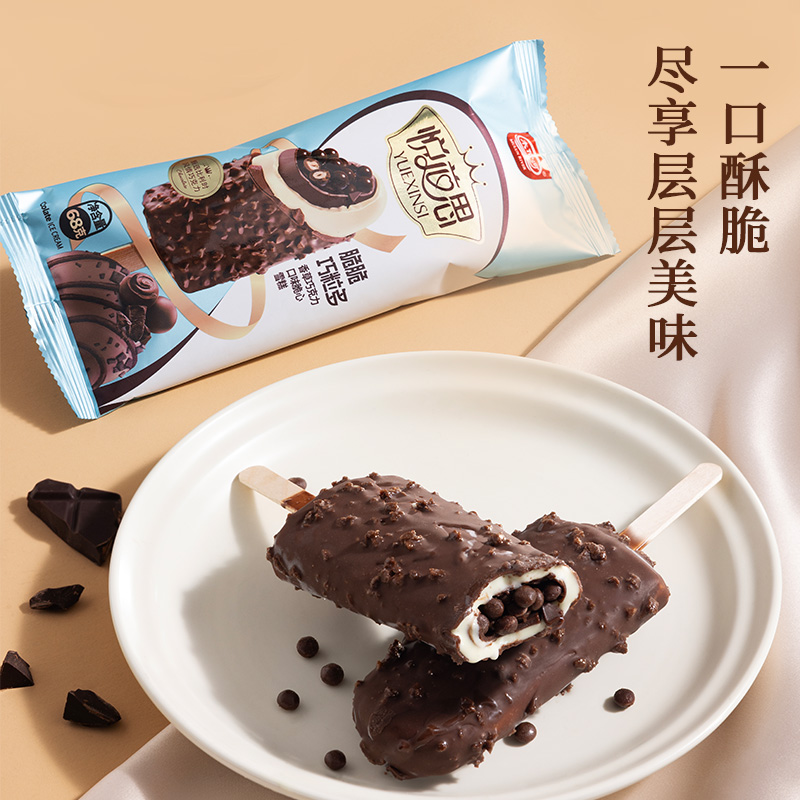 30支木伦河巧克力脆皮雪糕  多口味混搭网红雪糕夏季冷饮整箱批