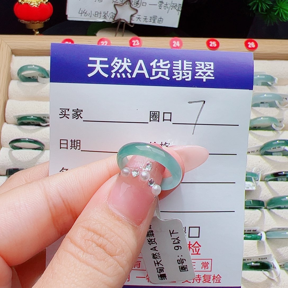 翡翠未镶嵌戒指天然