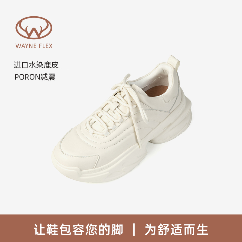韦恩Wayneflex女轻便增高显瘦舒适厚底老爹鞋休闲运动3106