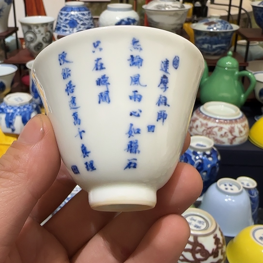 78896678998889999889