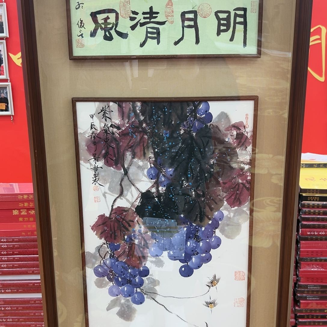 国画崔景哲福利作品