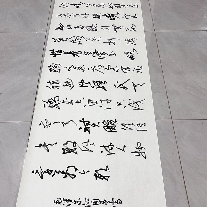 书法亿*尤老师书法作品雪