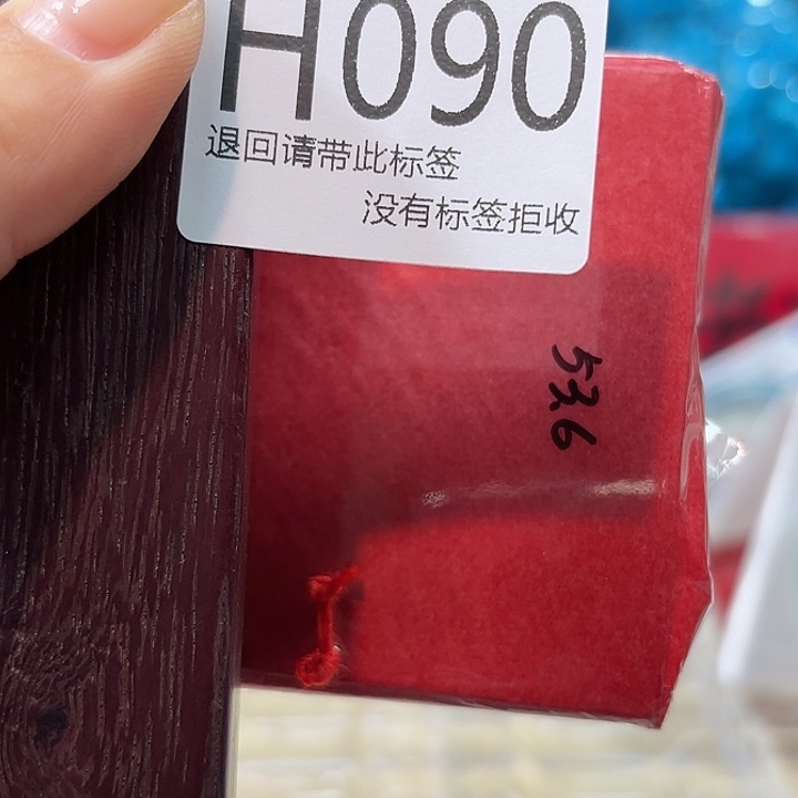 凝***妈大叶紫檀（黑酸枝木类）90
