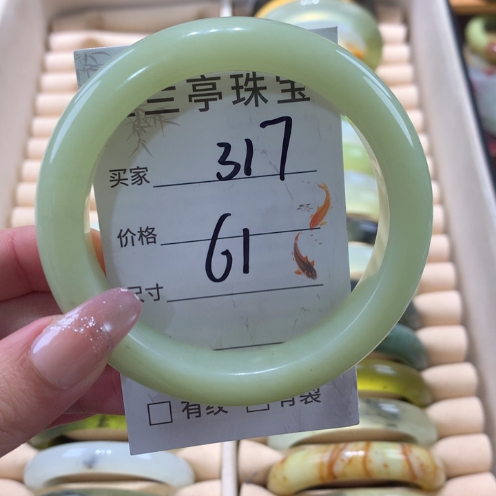 未镶嵌蛇纹石玉手镯