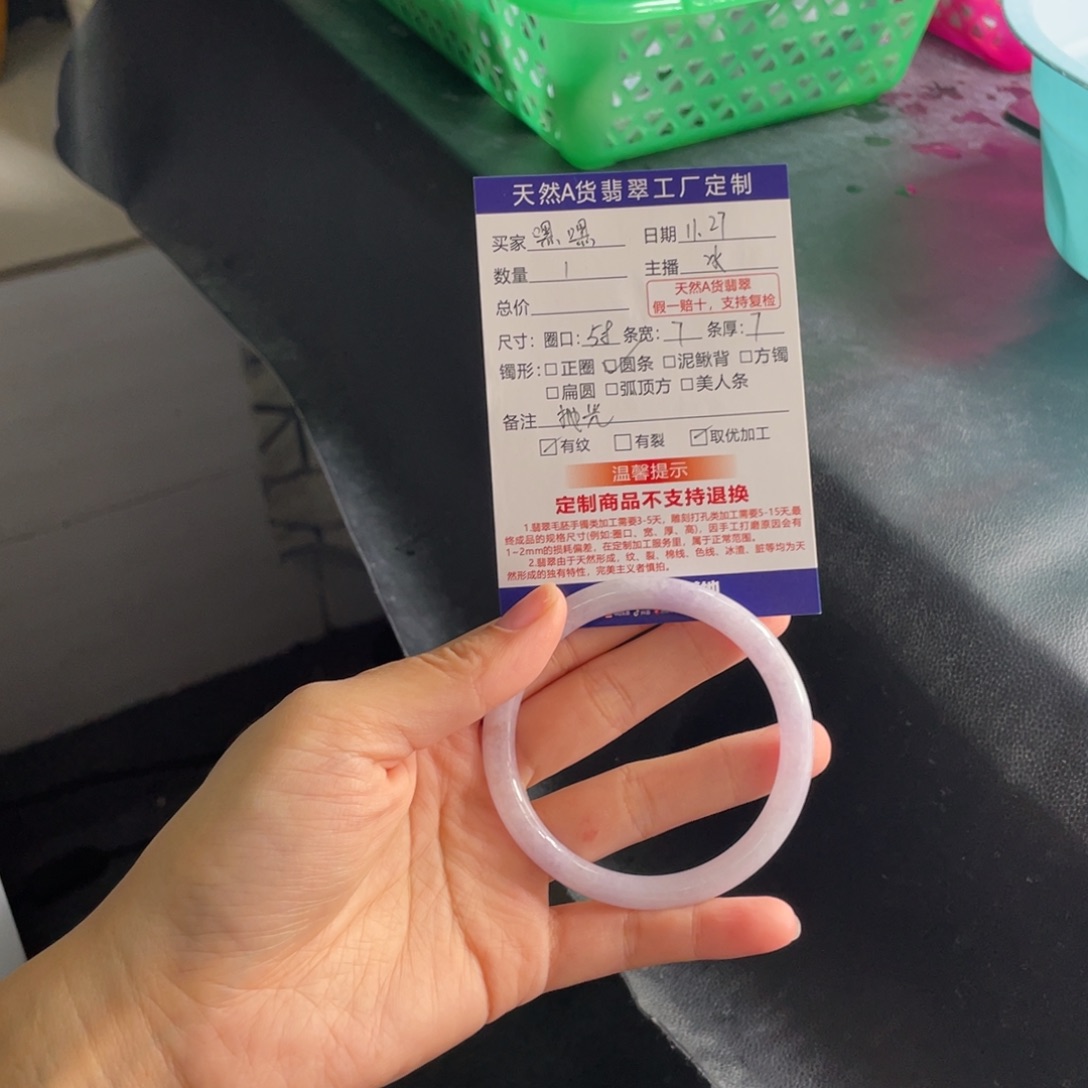 【闪购商品】未镶嵌手镯定制翡翠嘿*~