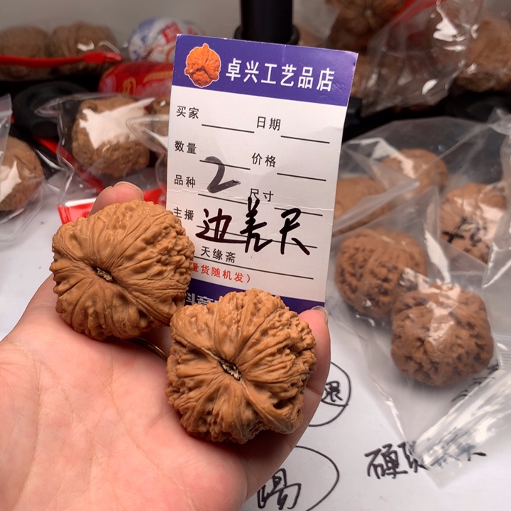吊坠文玩核桃2泥鳅背