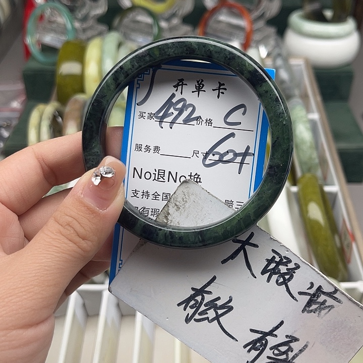 蛇纹石玉未镶嵌手镯