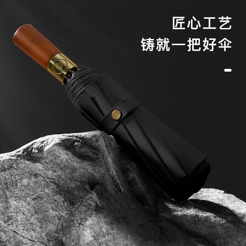 复古原木柄高档商务折叠伞十二骨全自动伞黑胶伞防晒晴雨伞
