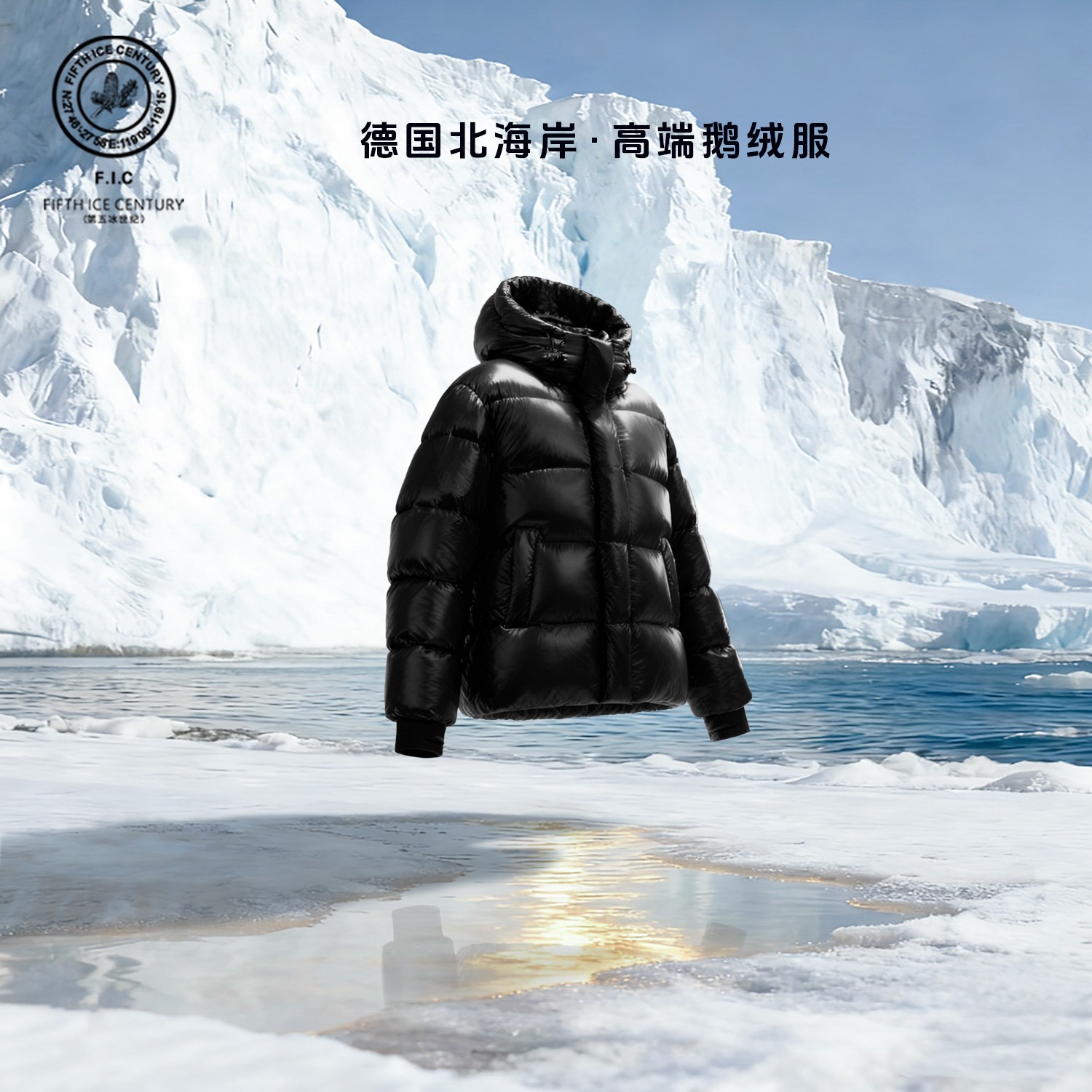 朱先生FIC【德国北海岸95大朵鹅绒·羽绒服】男女同款 背带可脱卸帽