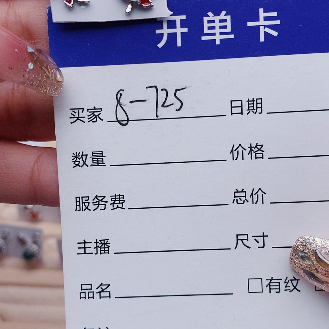 翡翠戒指银S925镶嵌耳饰