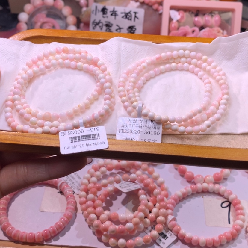 【闪购商品】查罗石颈饰合金福利315号