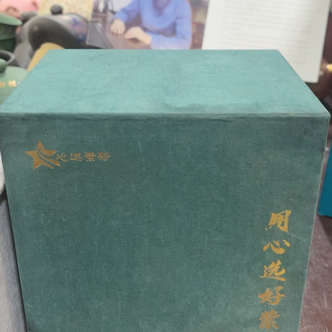 【闪购商品】紫砂茶宠