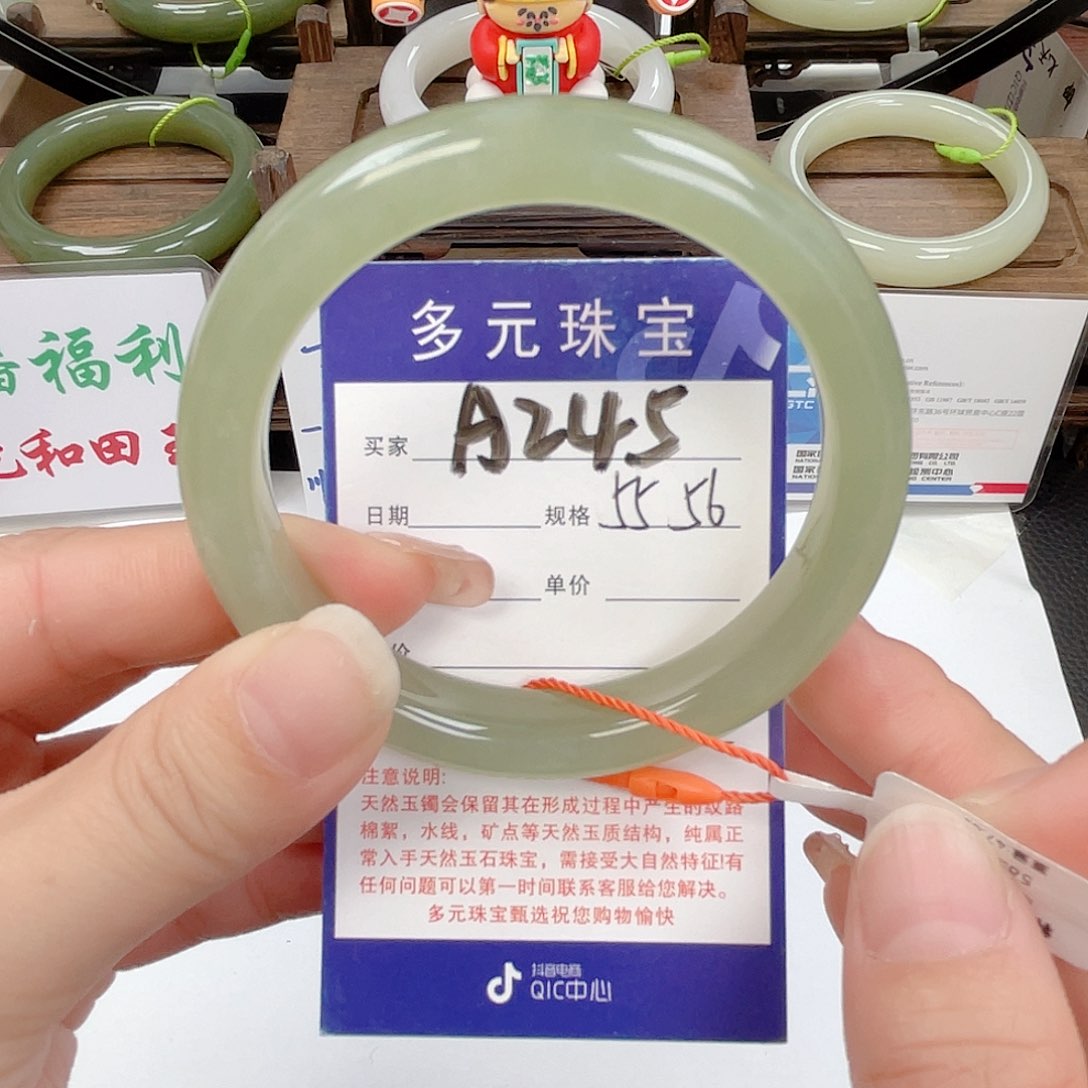 未镶嵌手镯和田玉