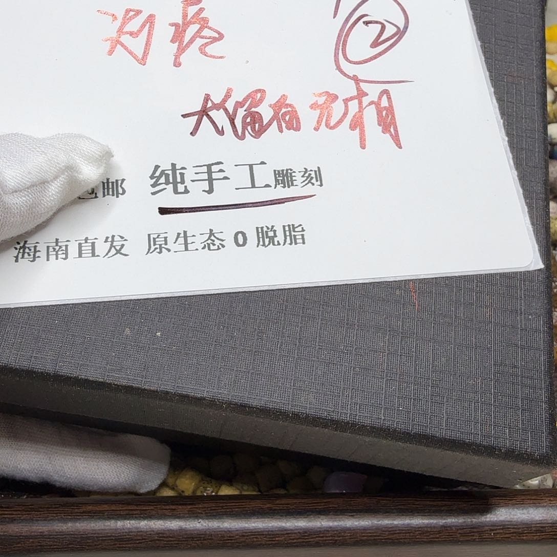 星月菩提手串无相2