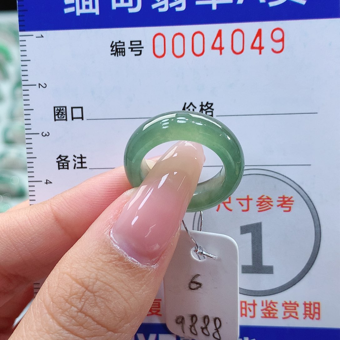 翡翠戒指未镶嵌6号