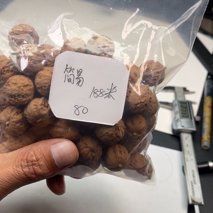 简***易野生小核桃80克188包邮
