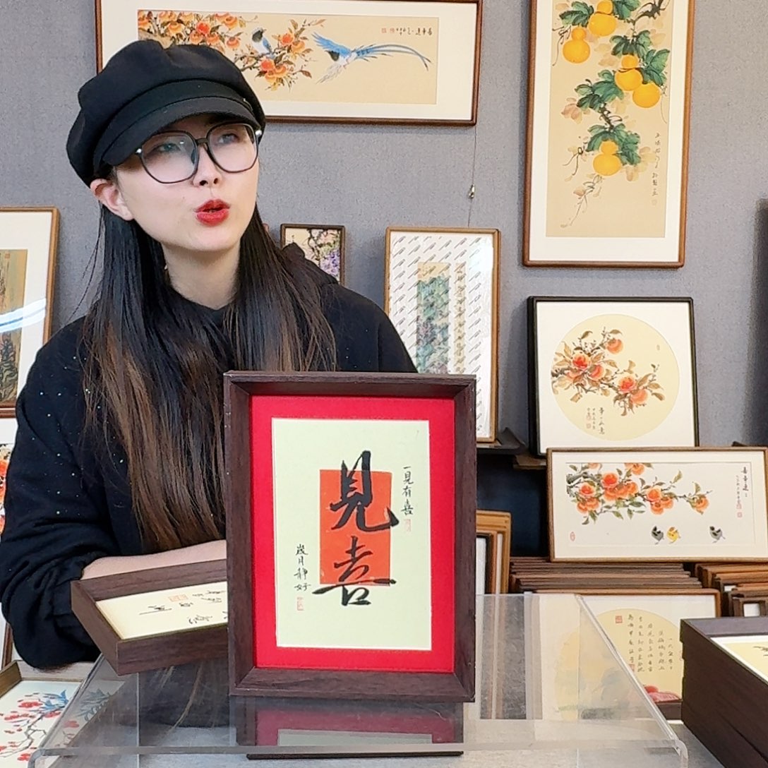 国画纯手绘，纯手写带框尺寸：8寸18×23厘米