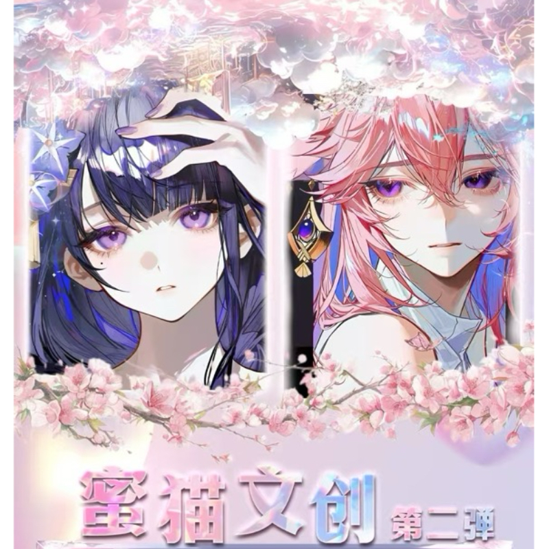 【拆盒】蜜猫文创-原神x崩坏x鸣潮第二弹-异型纯欲Q版磁吸冰箱贴