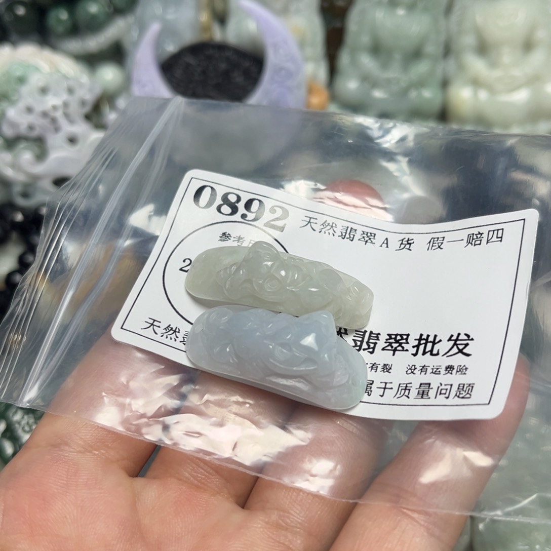 翡翠吊坠(不含链)未镶嵌0892