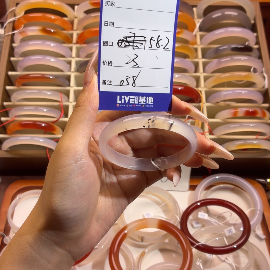 玛瑙/玉髓未镶嵌手镯