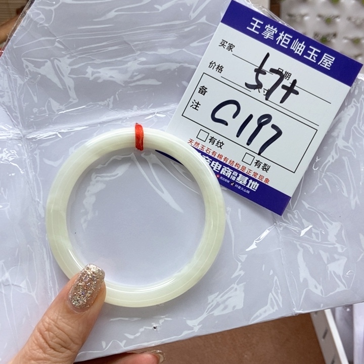 和田玉手镯手镯未镶嵌