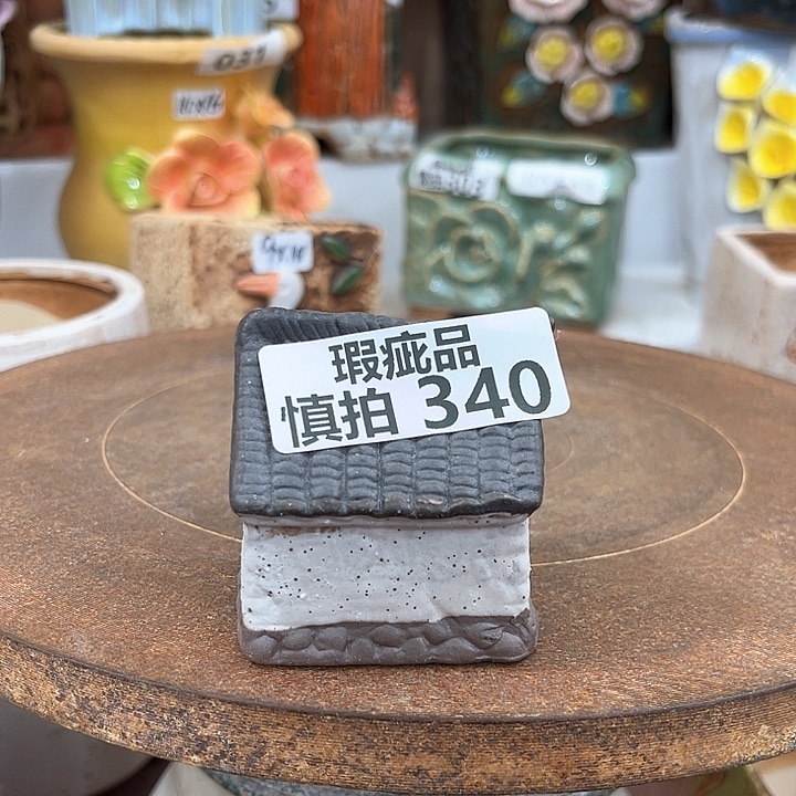 红陶粗陶花盆粗陶花盆瑕疵340