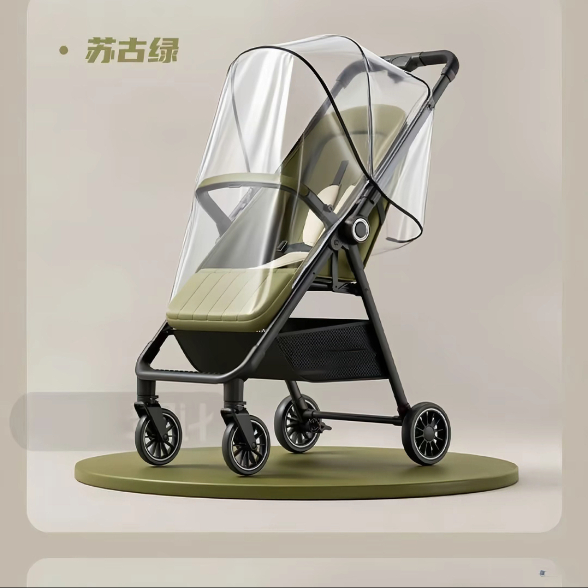 通用型婴儿车雨罩防风防雨防尘宝宝推车防护罩遛娃神器配件