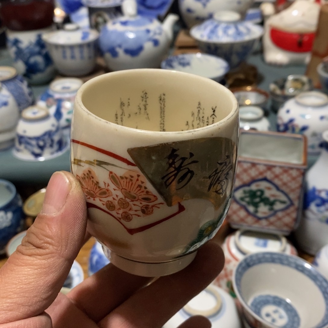 瓷片舶来瓷器满28包邮当日凑单