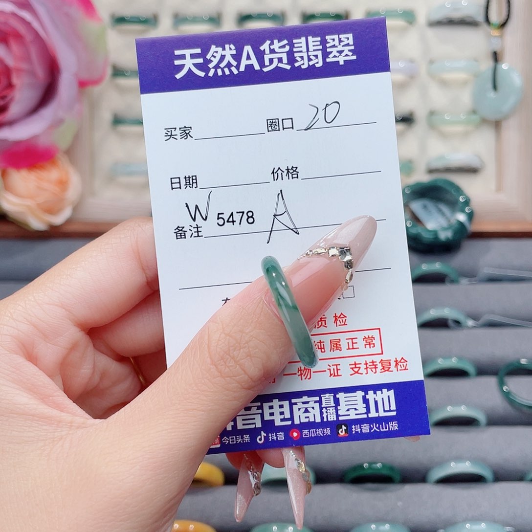 未镶嵌戒指翡翠AW5478