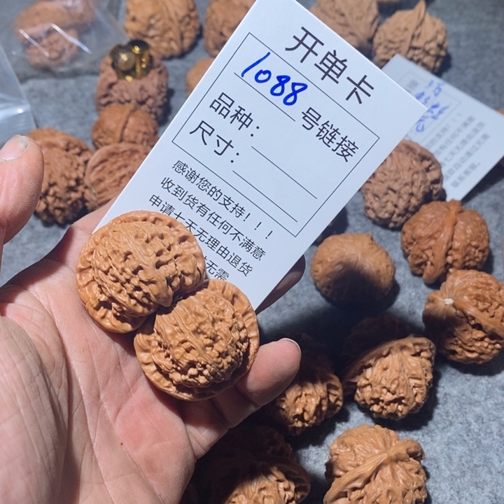 文玩核桃把件1088家咯摸摸哦哦