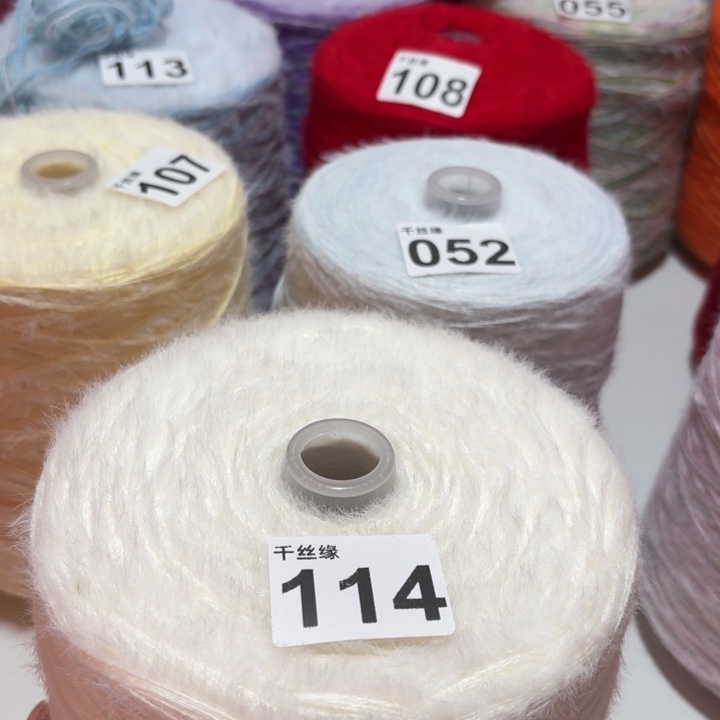 114云锦新品2斤福利