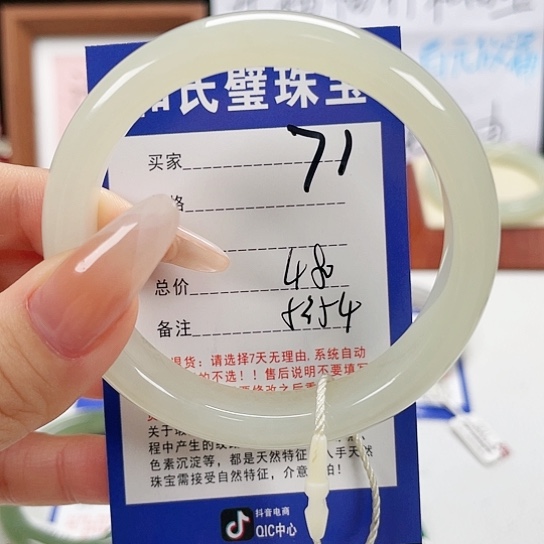 未镶嵌手镯和田玉