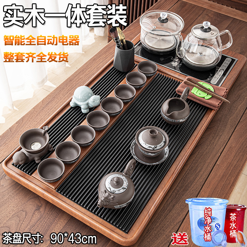 精选实木茶盘茶具套装家用高档简约一体全自动玻璃壶底上水泡茶台